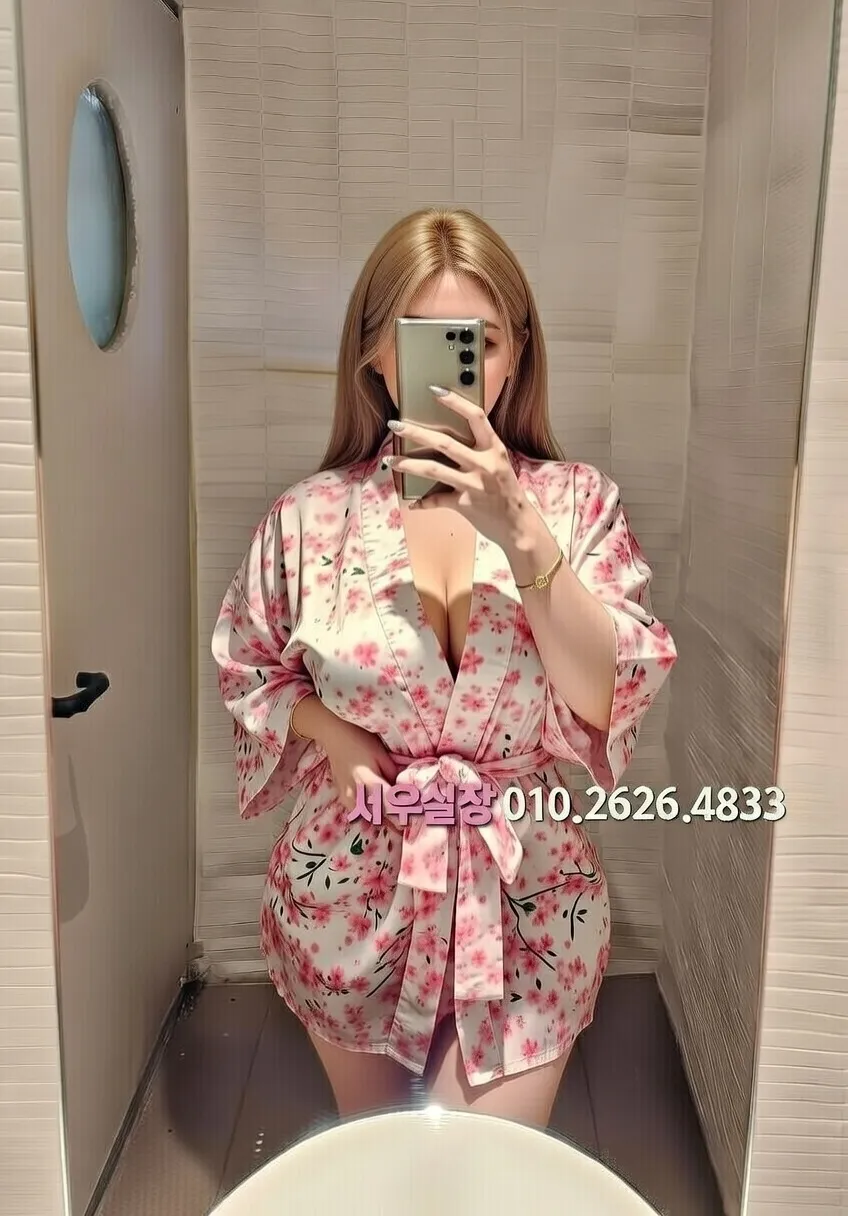 서산 룸살롱 프리미엄 라인업 20번 프로필