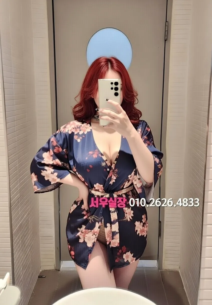 서산 풀살롱 프리미엄 라인업 32번 프로필