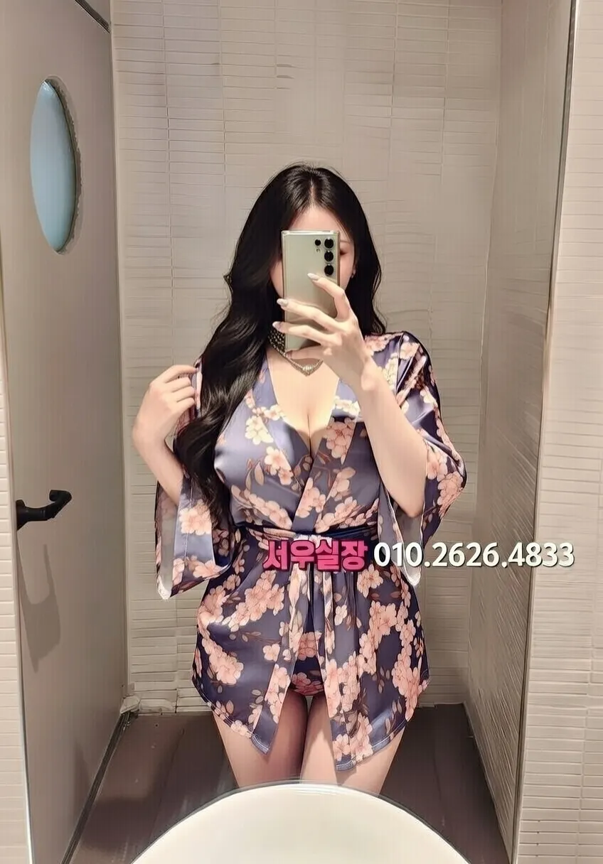 서산 아빠방 프리미엄 라인업 20번 프로필