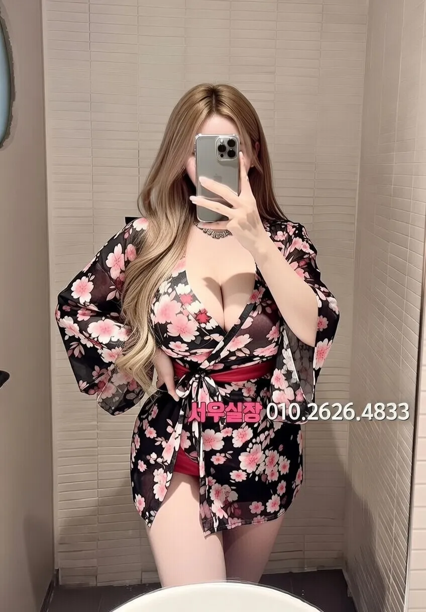 서산 하이쩜오 프리미엄 라인업 18번 프로필