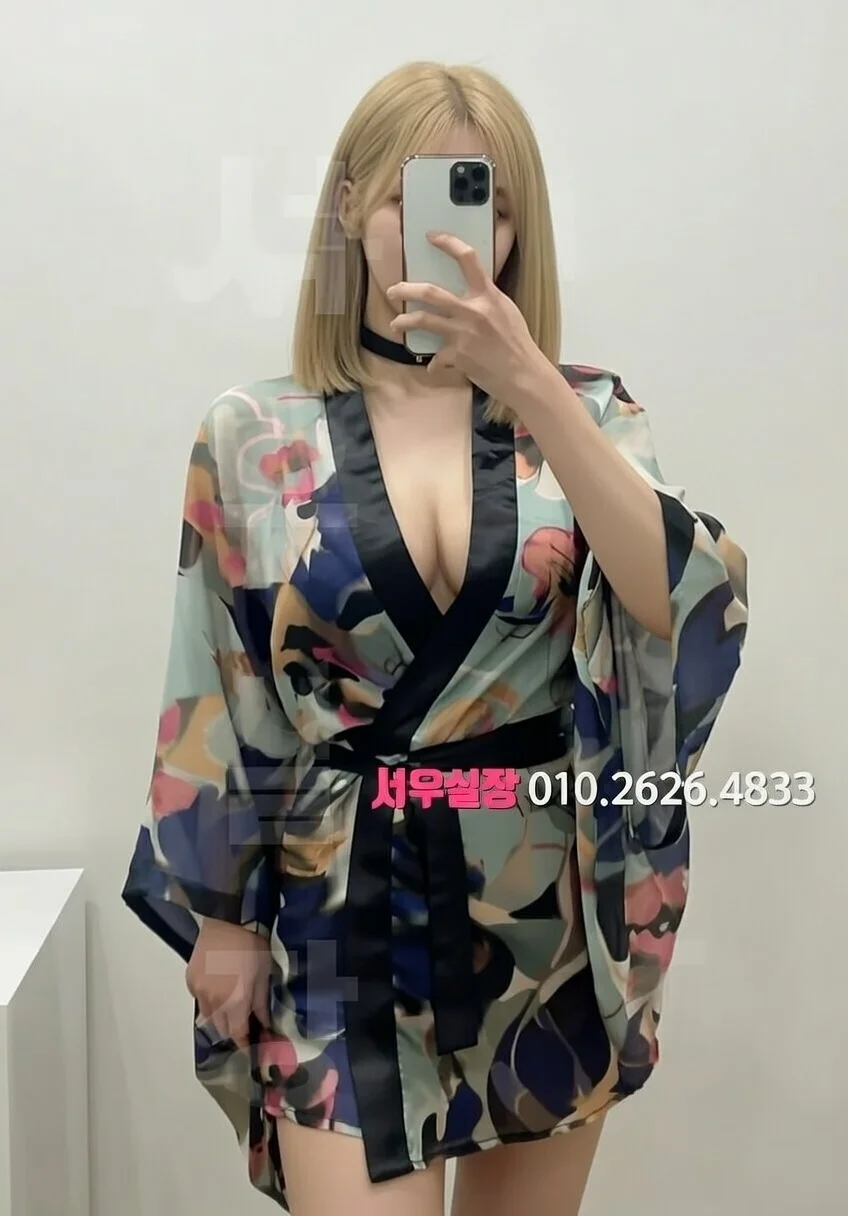 서산 노래빠 프리미엄 라인업 31번 프로필