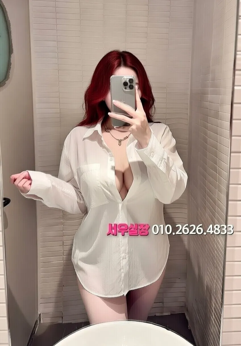 서산 보도노래방 프리미엄 라인업 15번 프로필