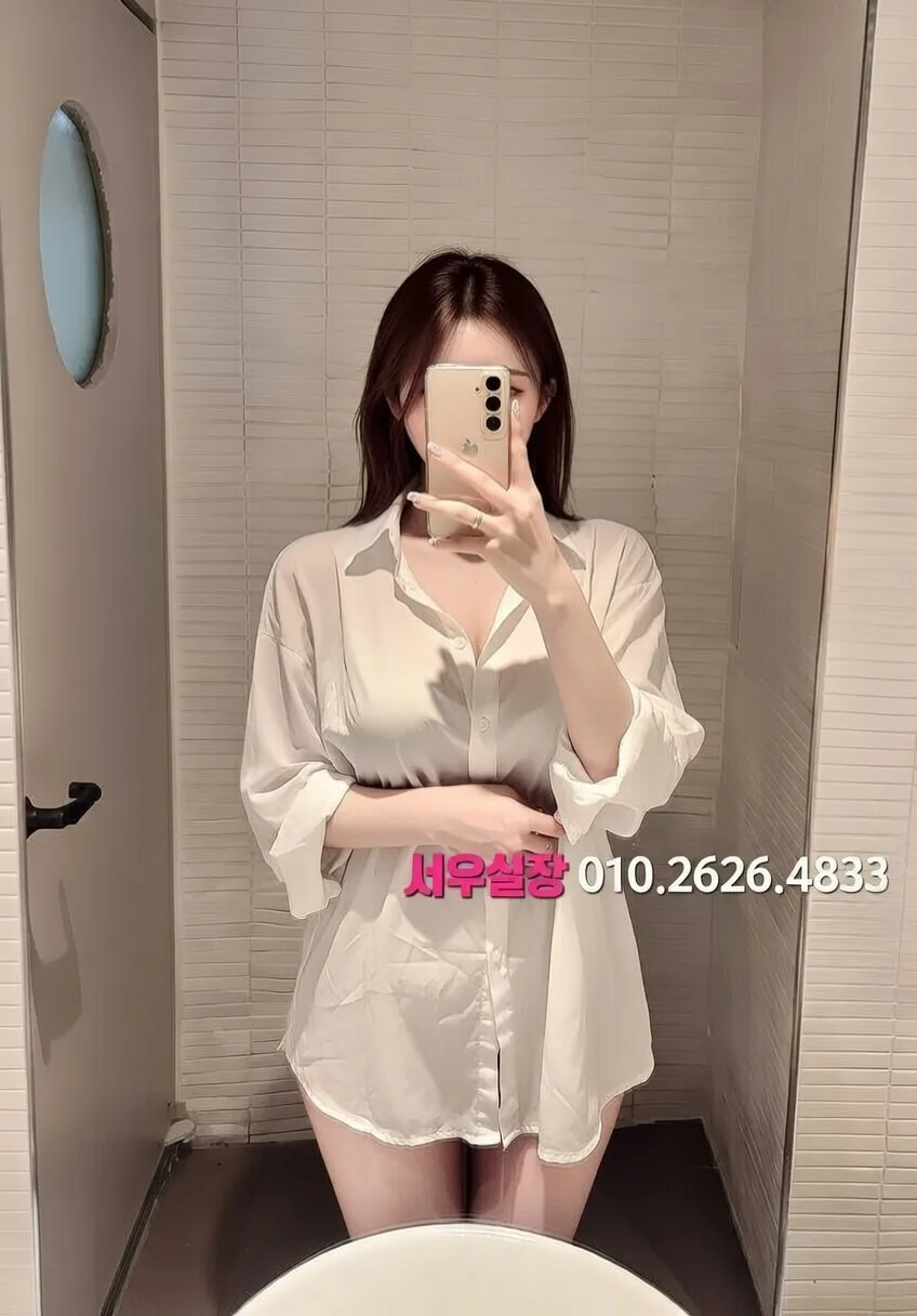 서산 룸살롱 프리미엄 라인업 33번 프로필