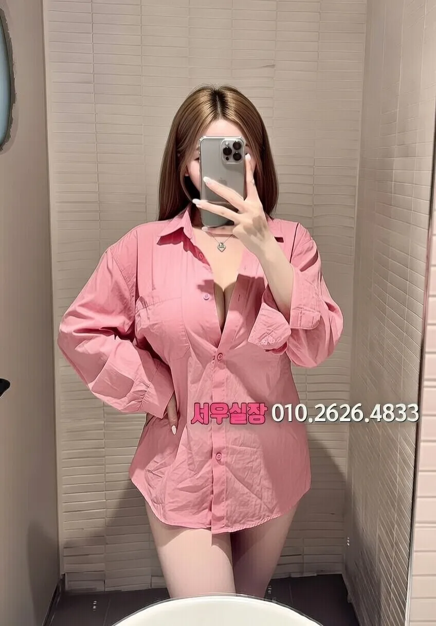 서산 노래빵 프리미엄 라인업 11번 프로필