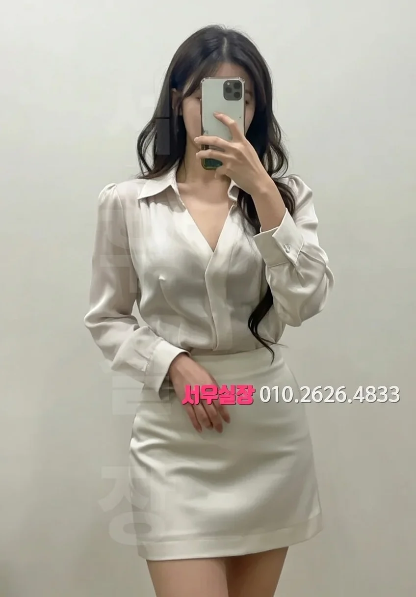 서산 하이쩜오 프리미엄 라인업 25번 프로필