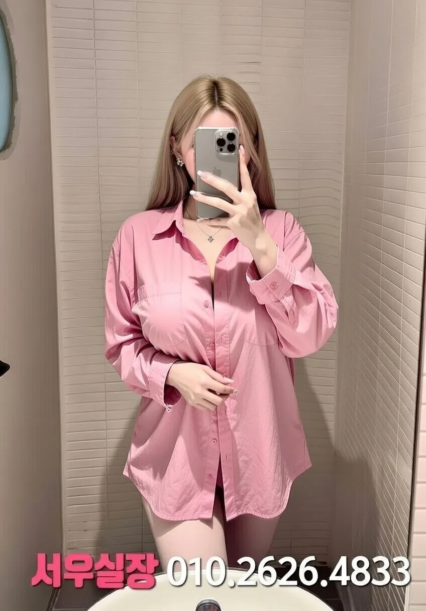 서산 아빠방 추천 및 검증된 최상급 프리미엄 업소 스크린샷