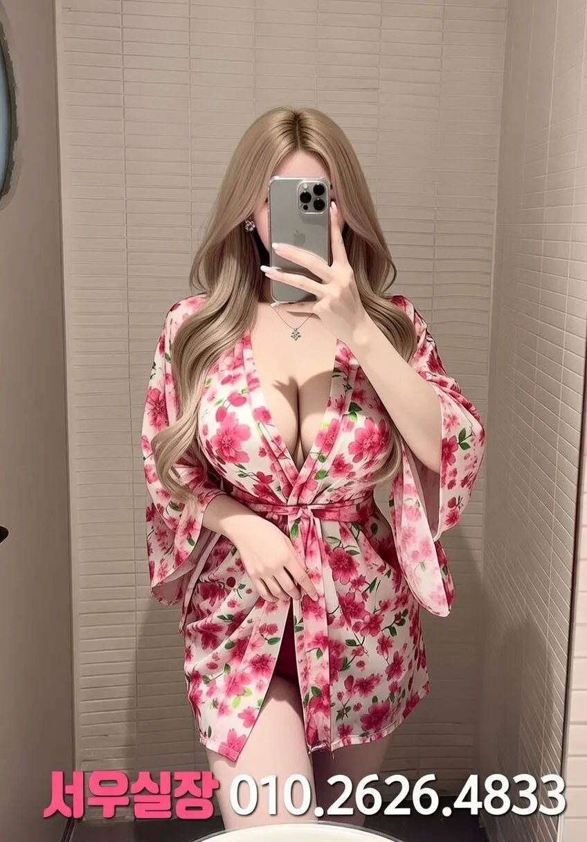 서산 베트남노래방 프리미엄 라인업 11번 프로필