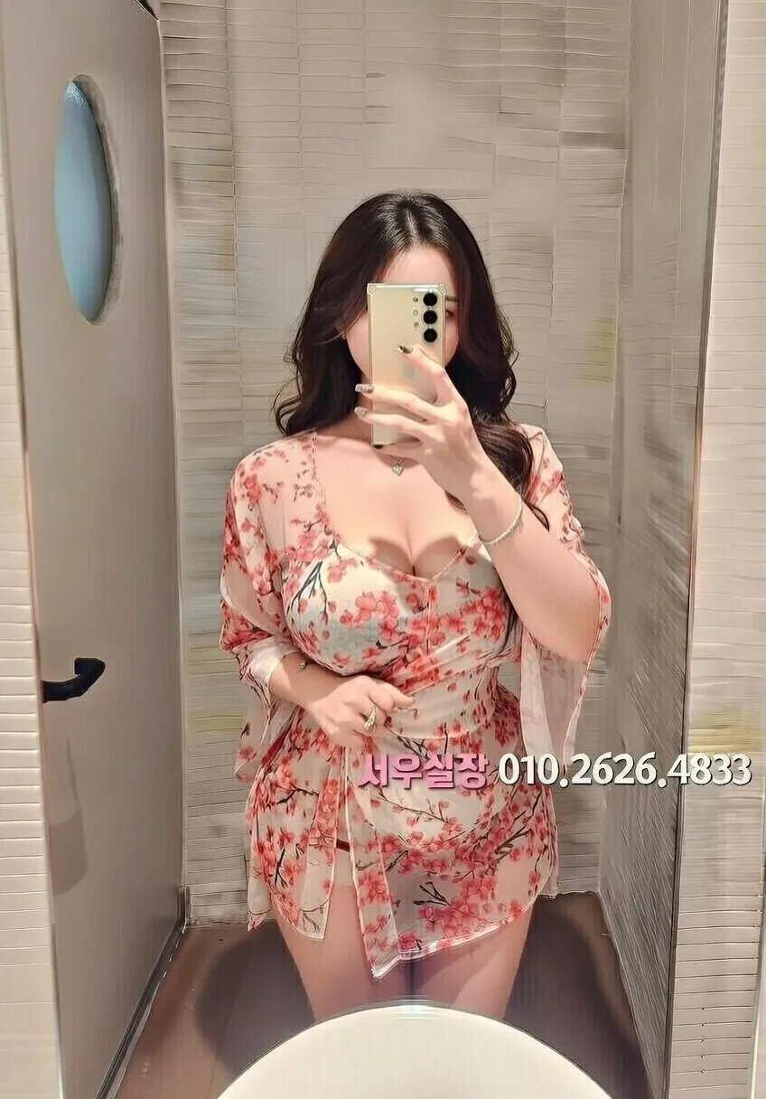 서산 아빠방 프리미엄 라인업 5번 프로필