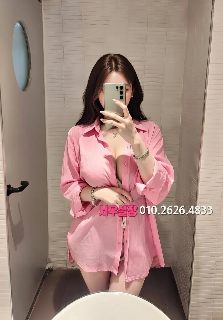 서산 란제리룸 프리미엄 라인업 23번 프로필