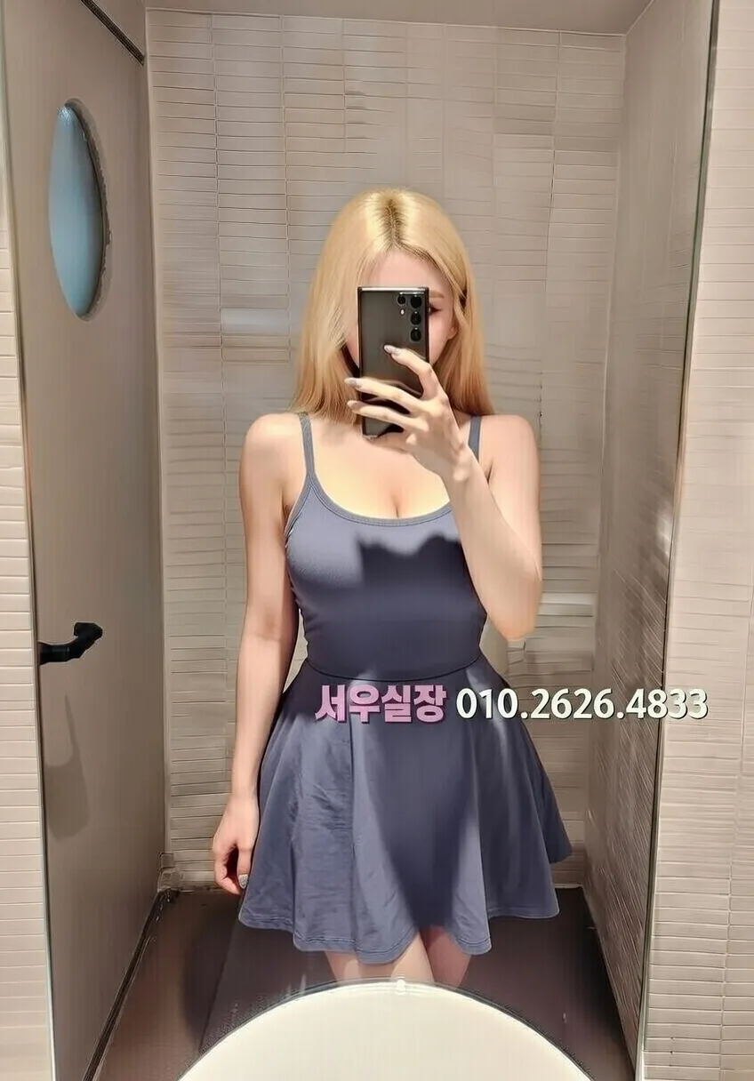 서산 보도노래방 프리미엄 라인업 1번 프로필