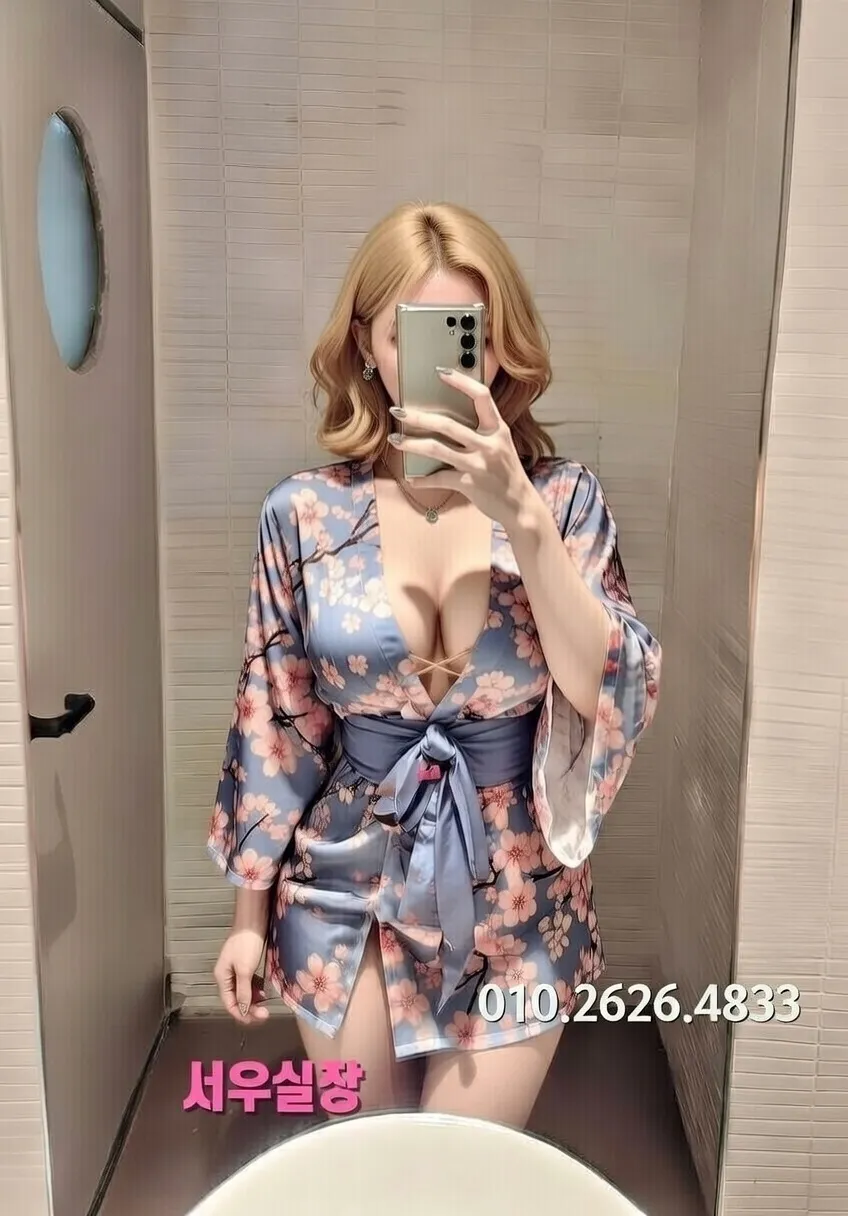 서산 쩜오 프리미엄 라인업 20번 프로필