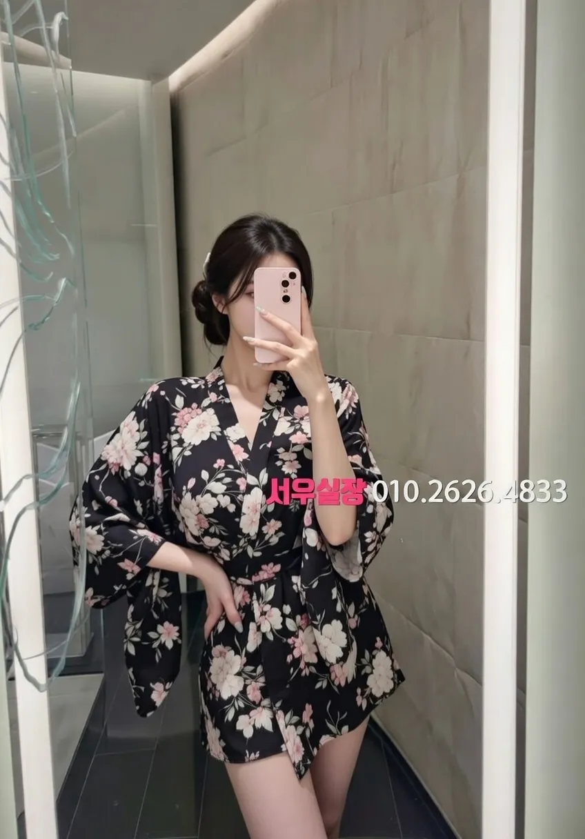 서산 노래방 프리미엄 라인업 1번 프로필