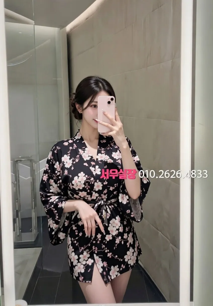 서산 하이쩜오 프리미엄 라인업 12번 프로필