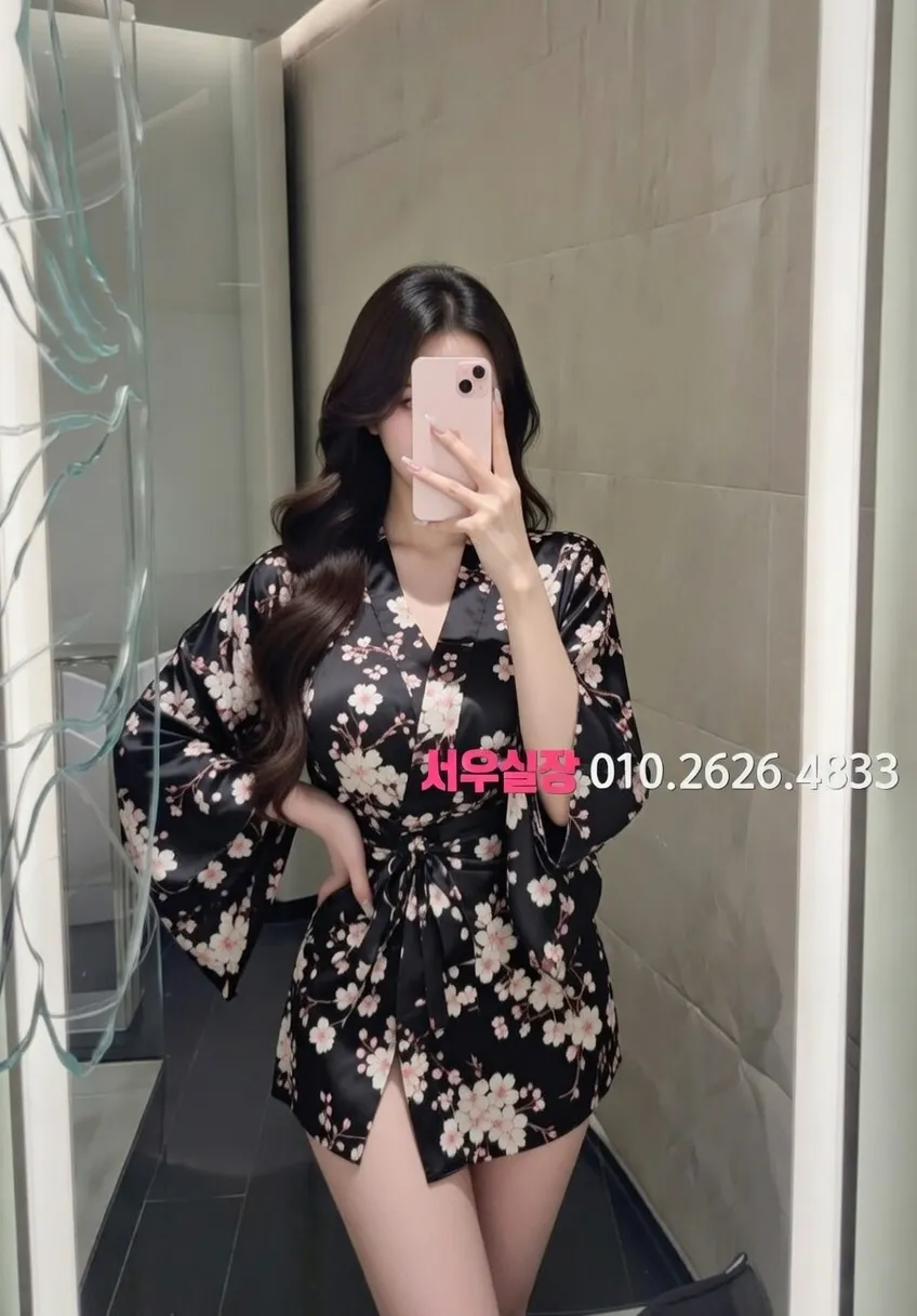 서산 미러룸 프리미엄 라인업 22번 프로필