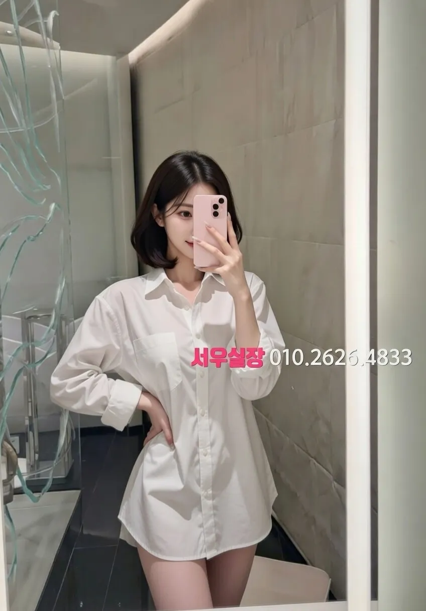 서산 기모노룸 추천 및 검증된 최상급 프리미엄 업소 스크린샷