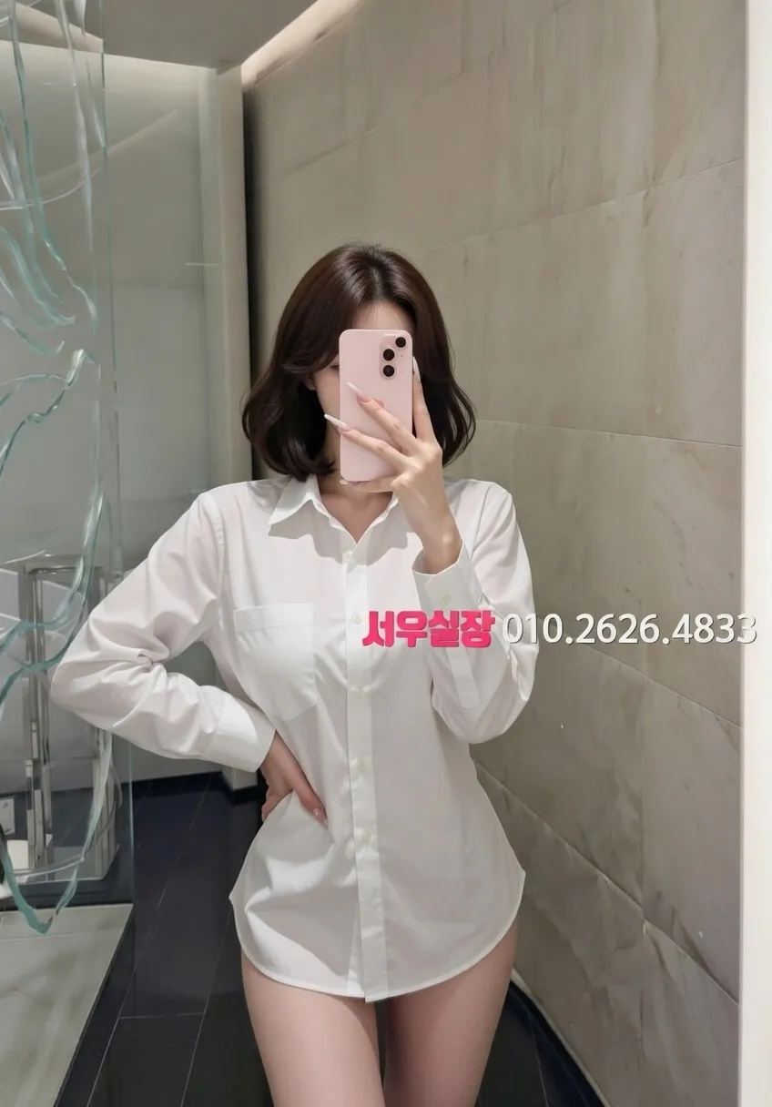 서산 하이쩜오 프리미엄 라인업 14번 프로필