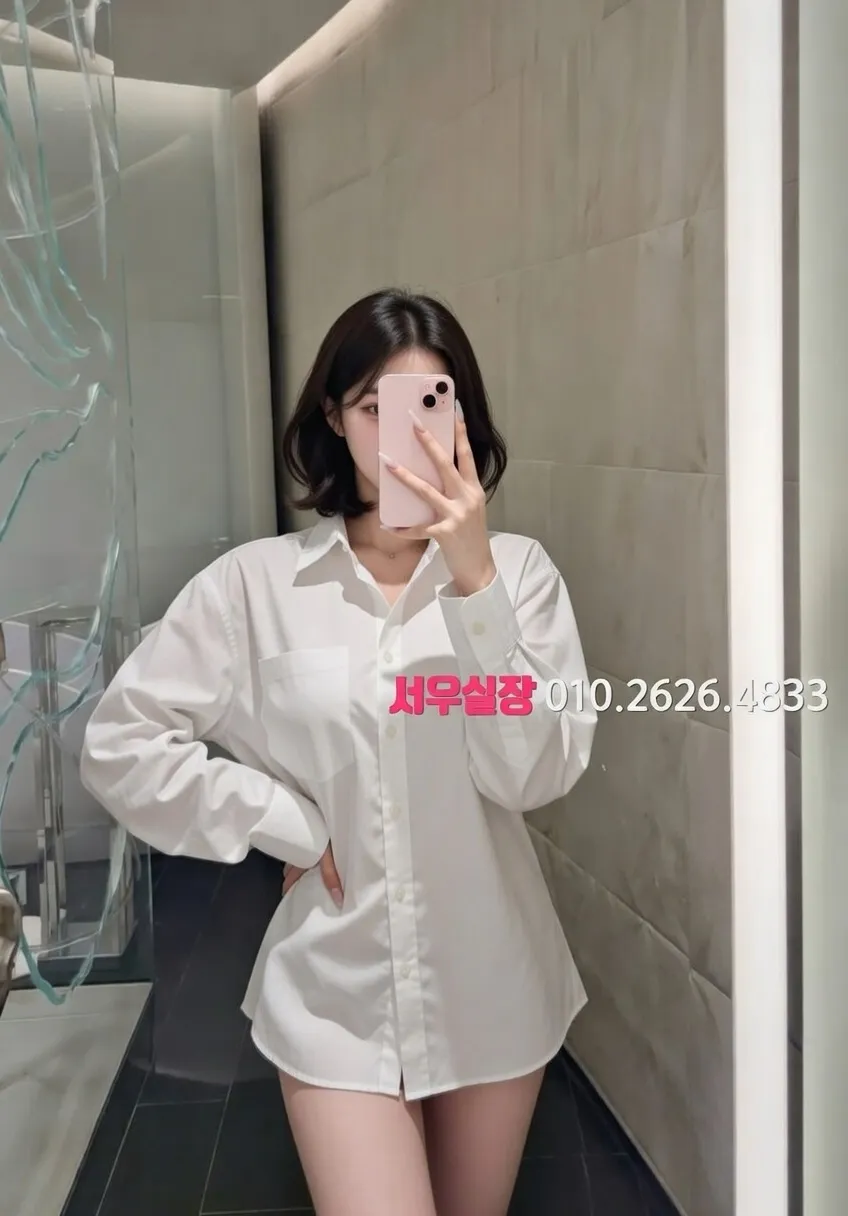 서산 호빠 프리미엄 라인업 7번 프로필