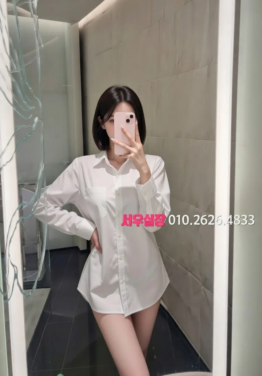 서산 노래빠 추천 및 검증된 최상급 프리미엄 업소 스크린샷