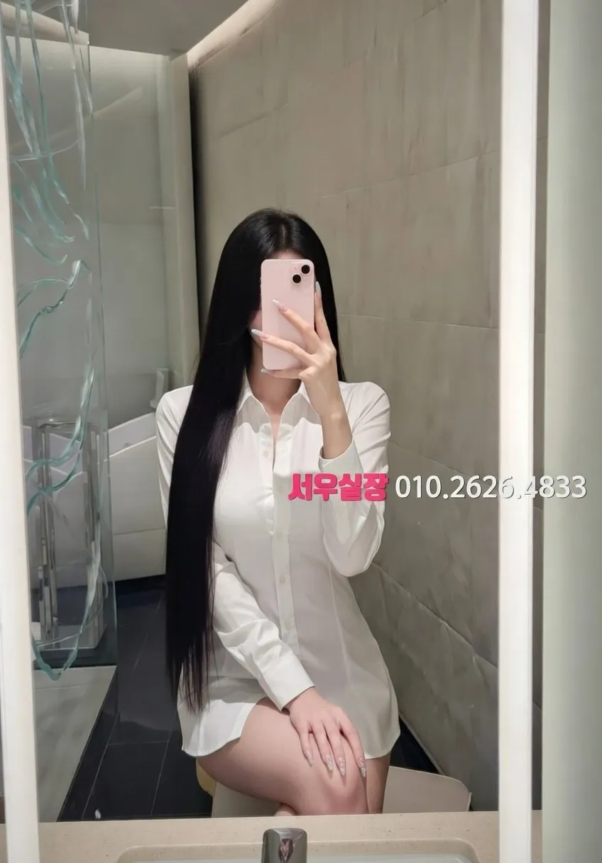 서산 쩜오 추천 및 검증된 최상급 프리미엄 업소 스크린샷