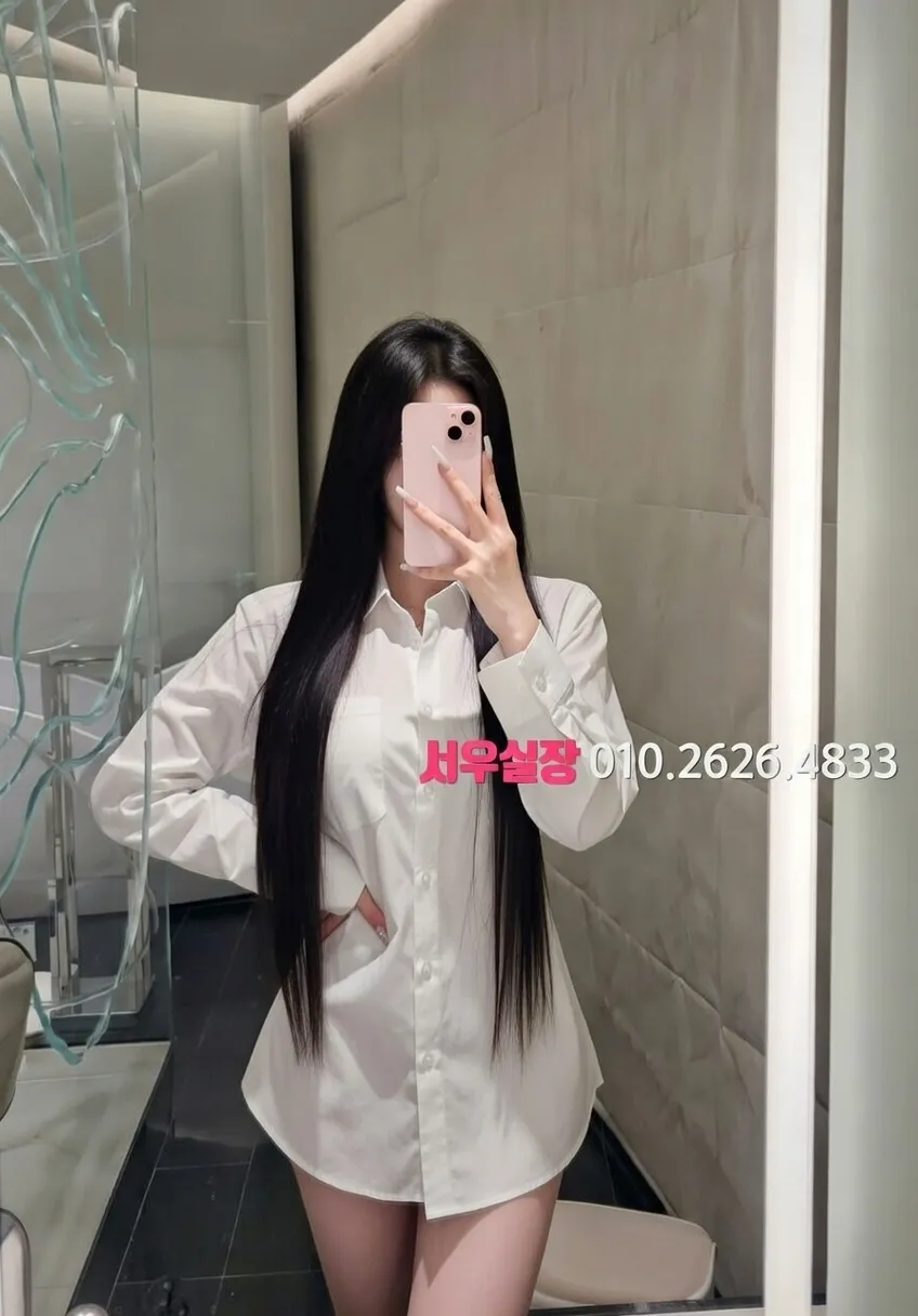 서산 레깅스룸 추천 및 검증된 최상급 프리미엄 업소 스크린샷