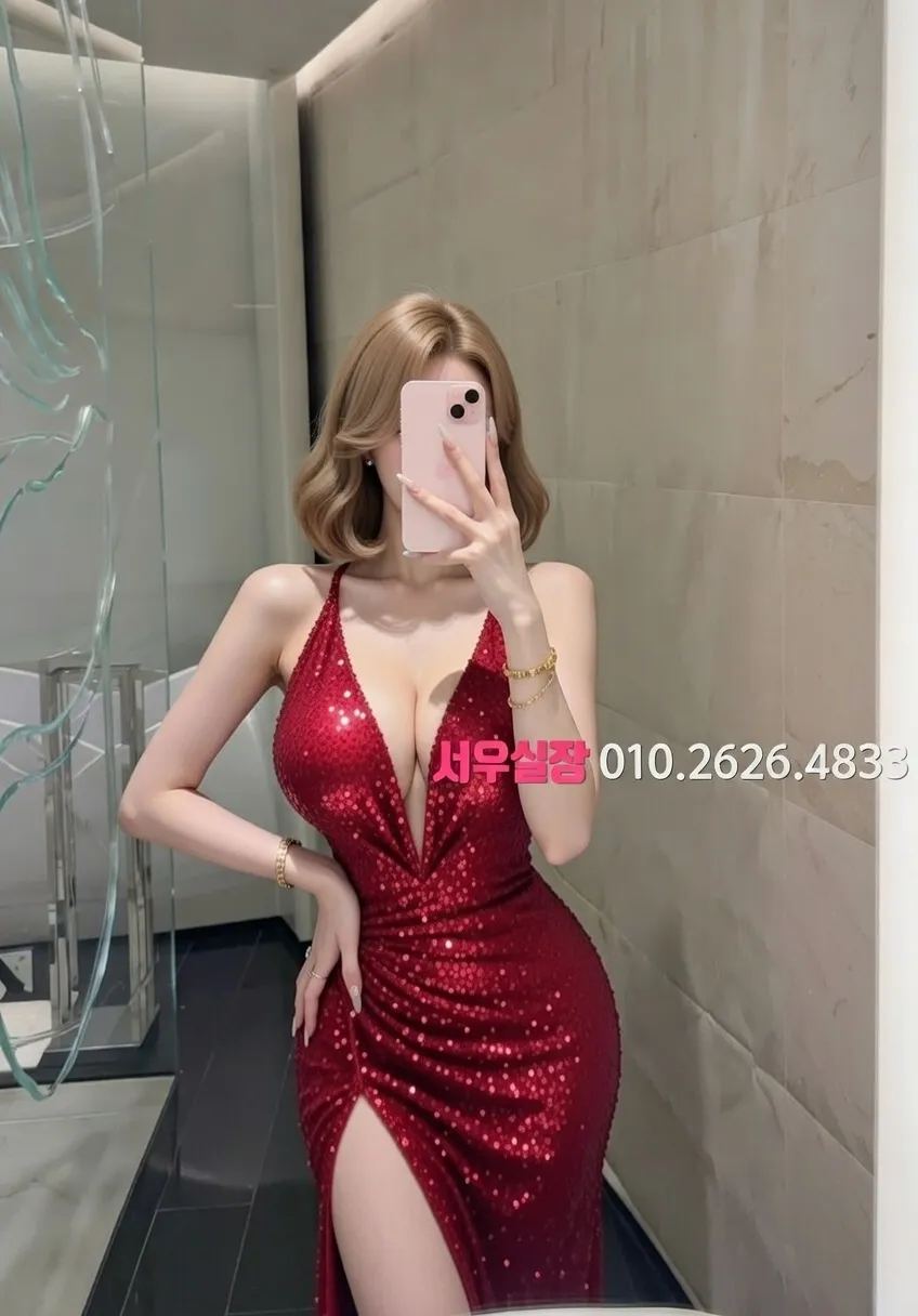 서산 레깅스룸 프리미엄 라인업 33번 프로필