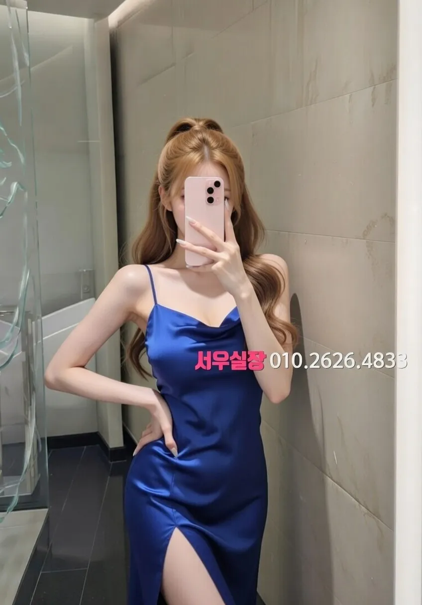 서산 풀싸롱 프리미엄 라인업 6번 프로필