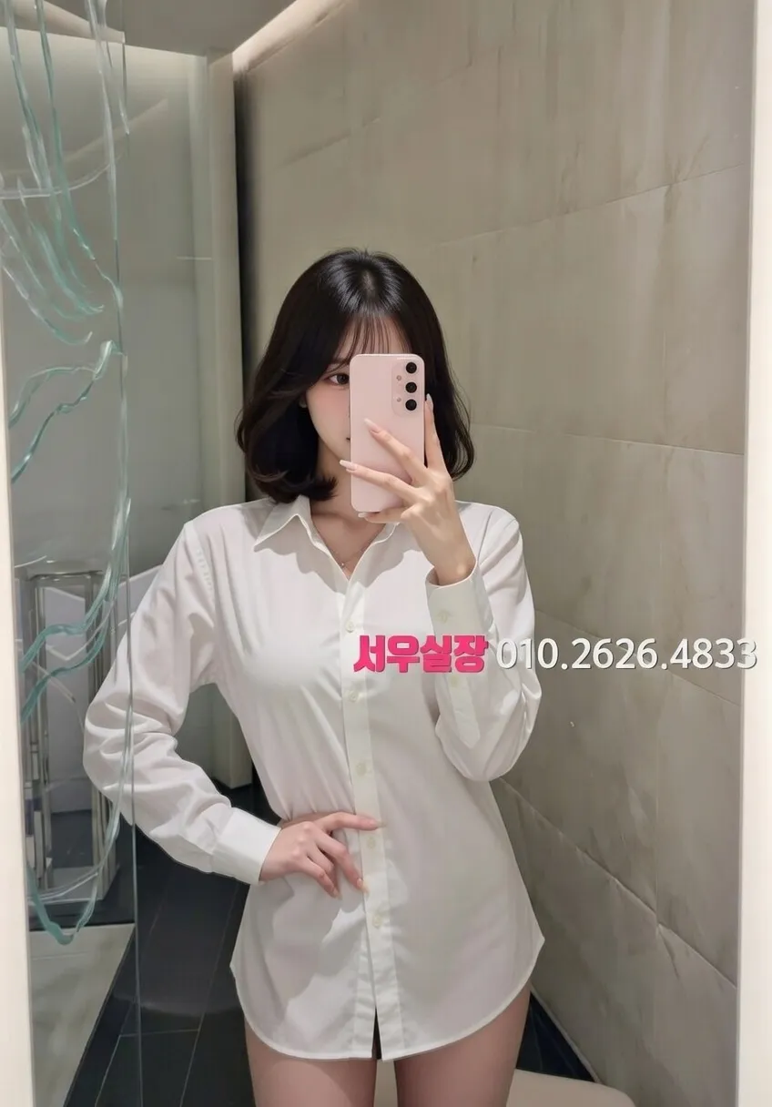 서산 텐카페 프리미엄 라인업 35번 프로필