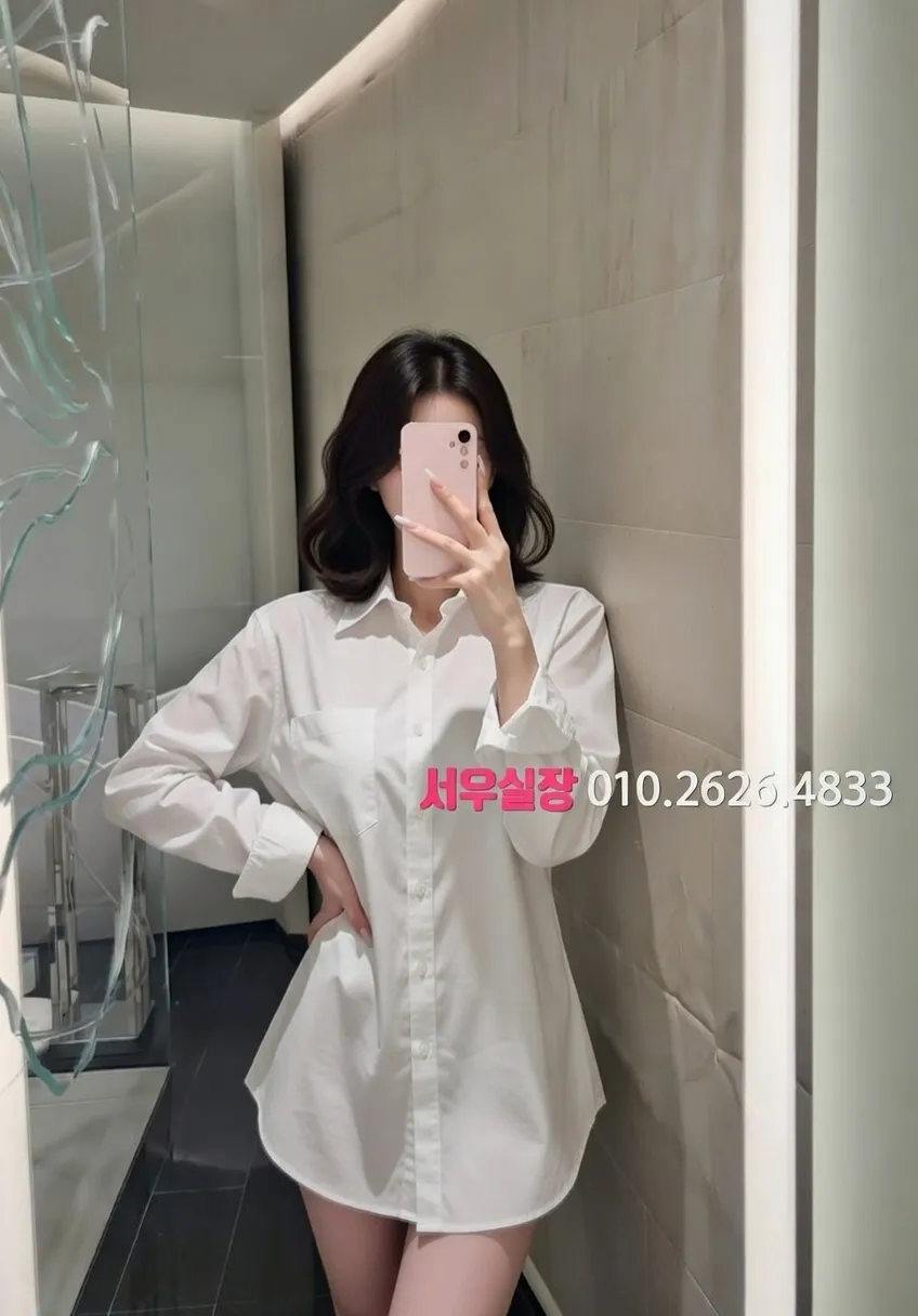 서산 아빠방 프리미엄 라인업 16번 프로필