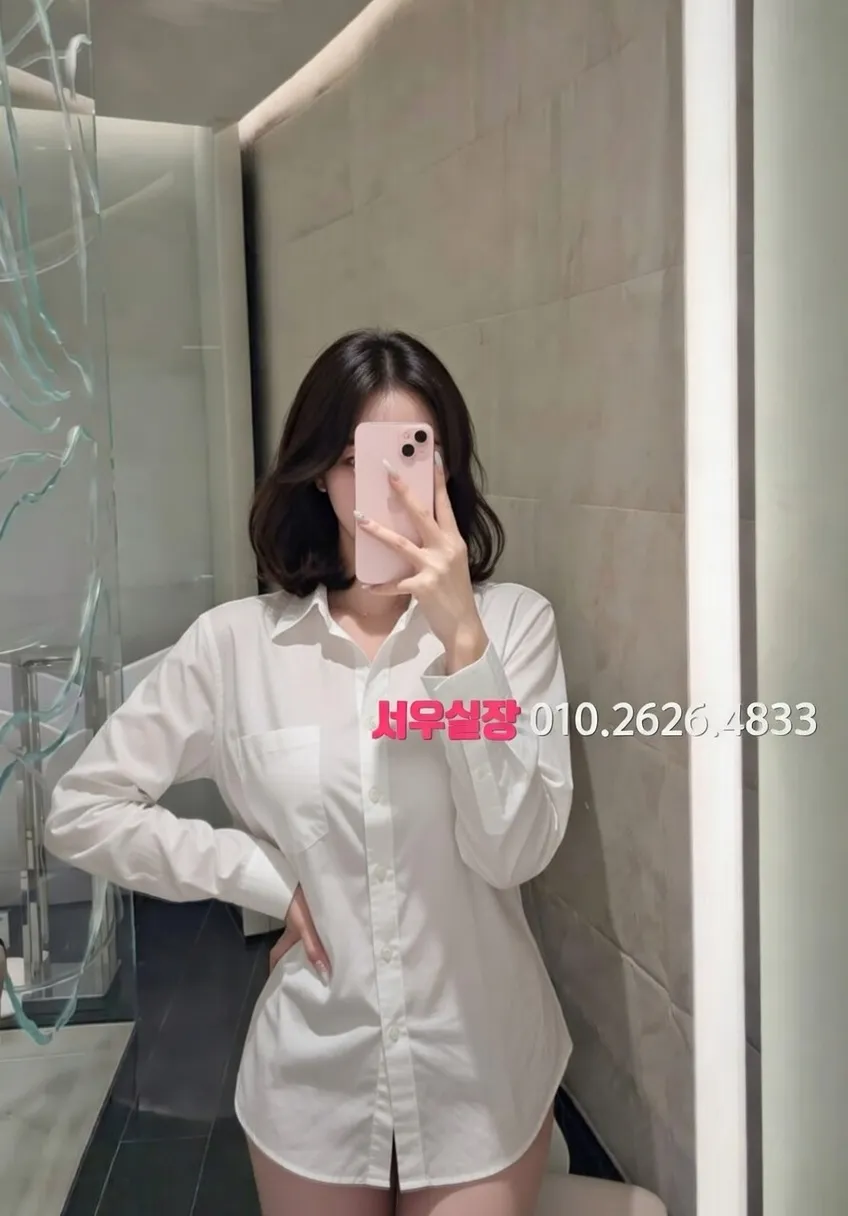 서산 스탠드바 프리미엄 라인업 31번 프로필