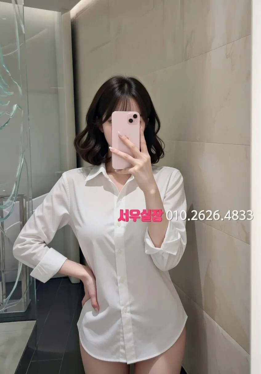 서산 정빠 프리미엄 라인업 16번 프로필