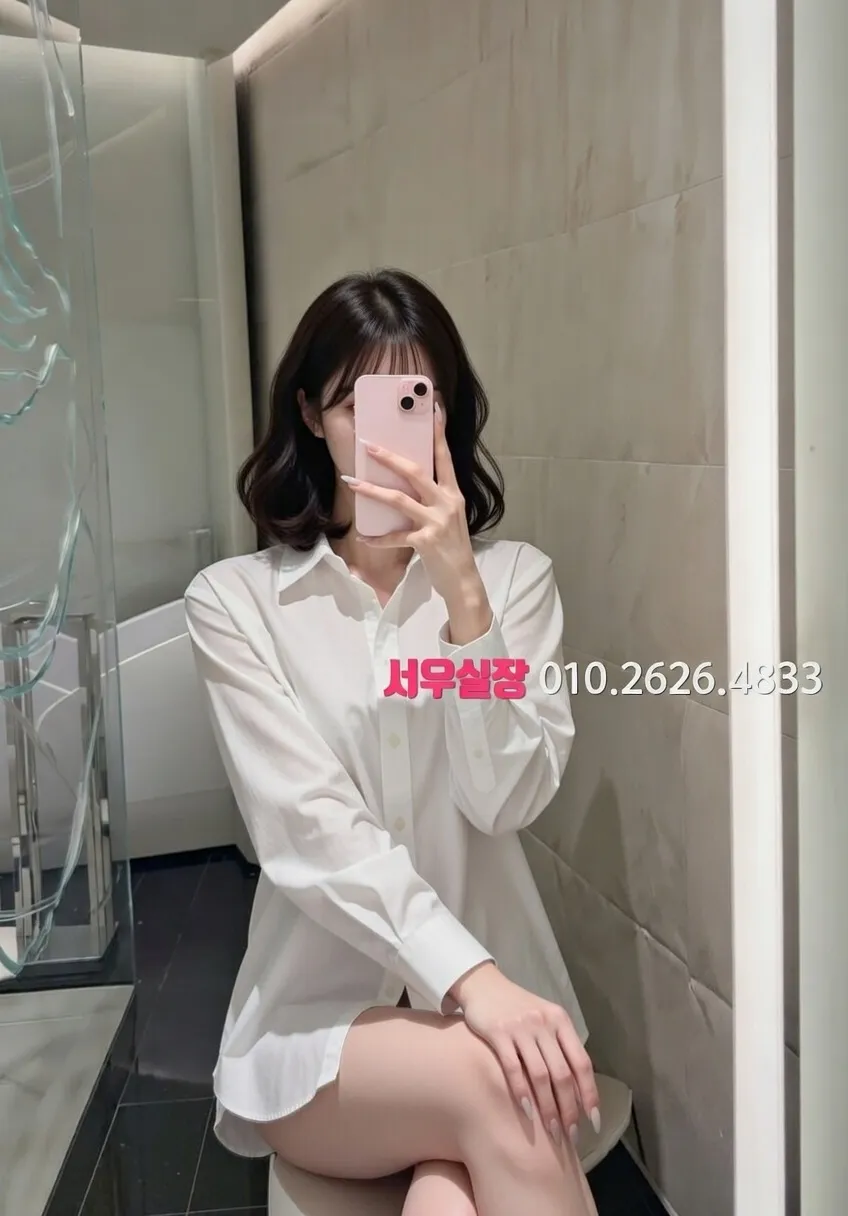 서산 하이쩜오 프리미엄 라인업 30번 프로필