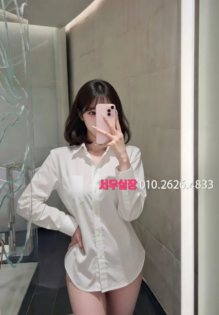 서산 러시아노래방 프리미엄 라인업 16번 프로필