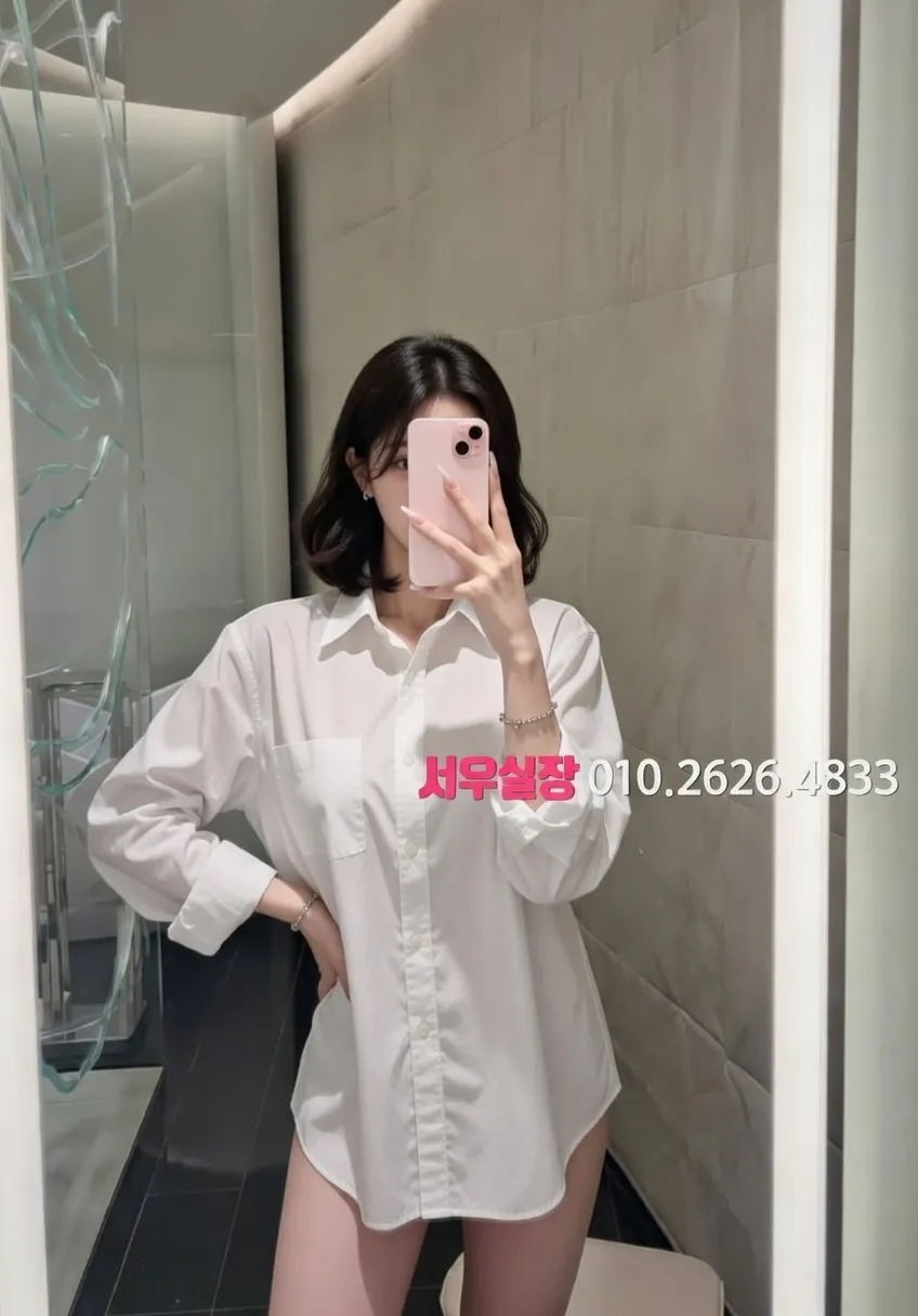 서산 하이쩜오 추천 및 검증된 최상급 프리미엄 업소 스크린샷