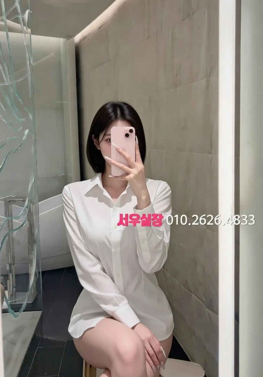 서산 룸살롱 프리미엄 라인업 17번 프로필