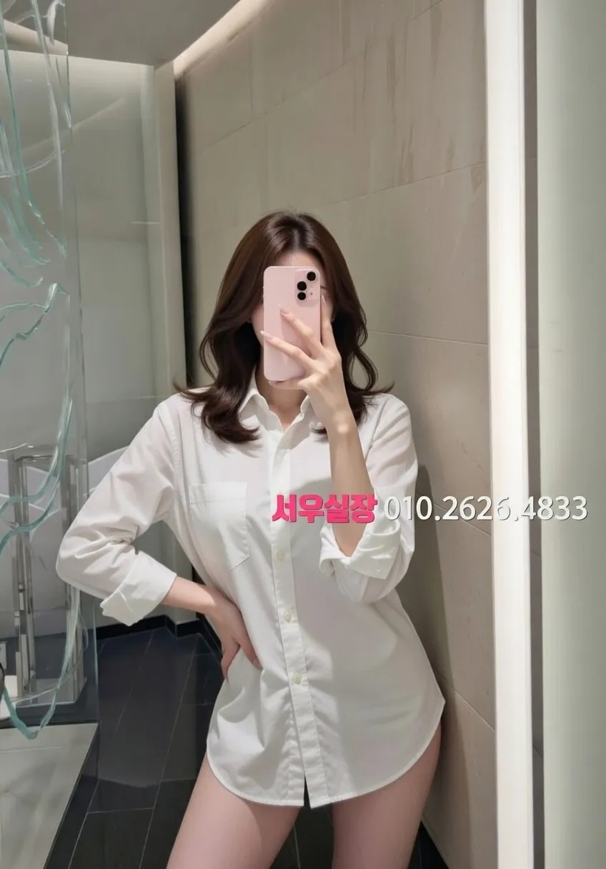 서산 하이퍼블릭 프리미엄 라인업 20번 프로필