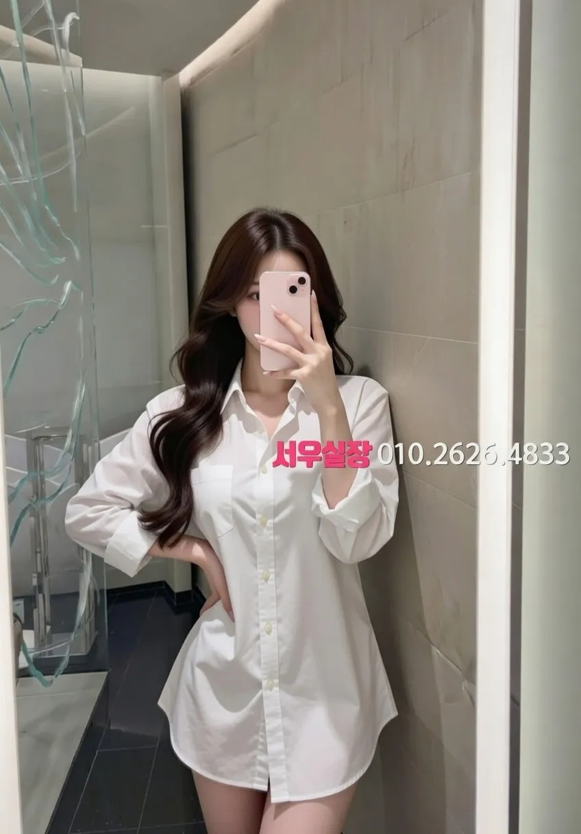 서산 아빠방 프리미엄 라인업 33번 프로필