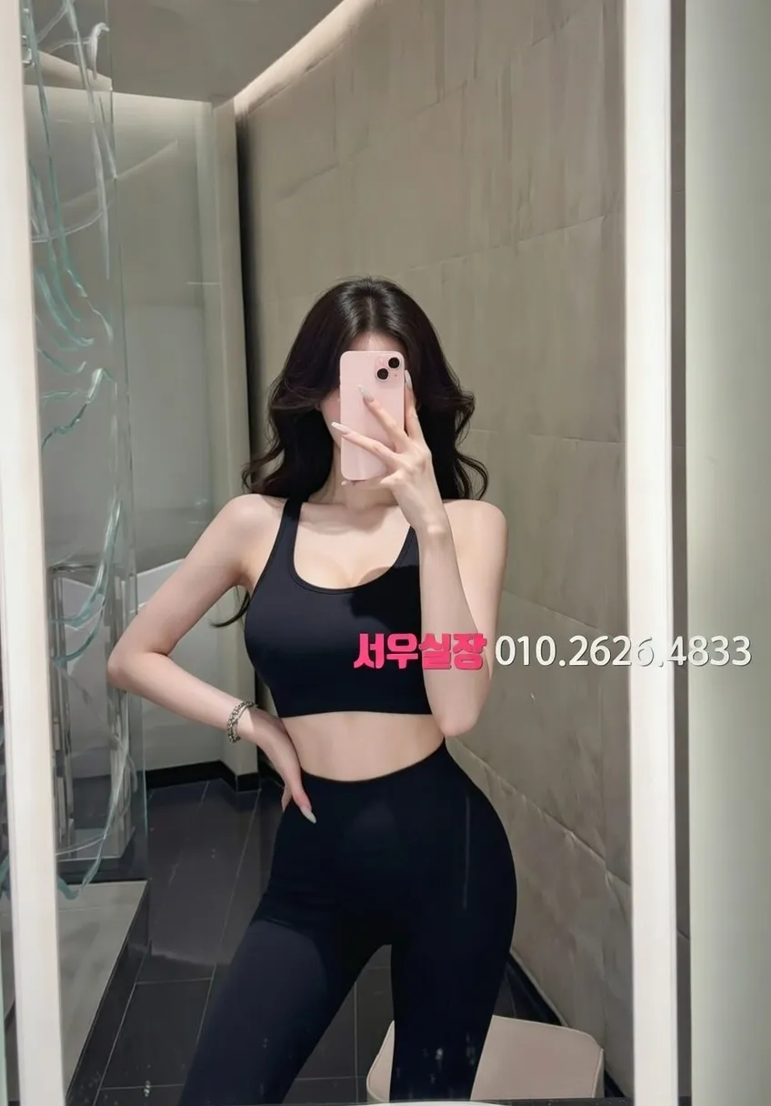 서산 하이쩜오 프리미엄 라인업 15번 프로필