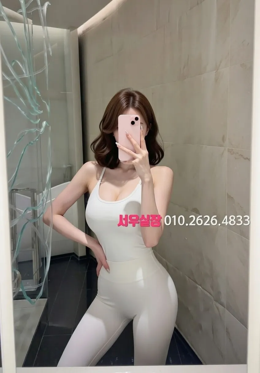 서산 노래빵 추천 및 검증된 최상급 프리미엄 업소 스크린샷