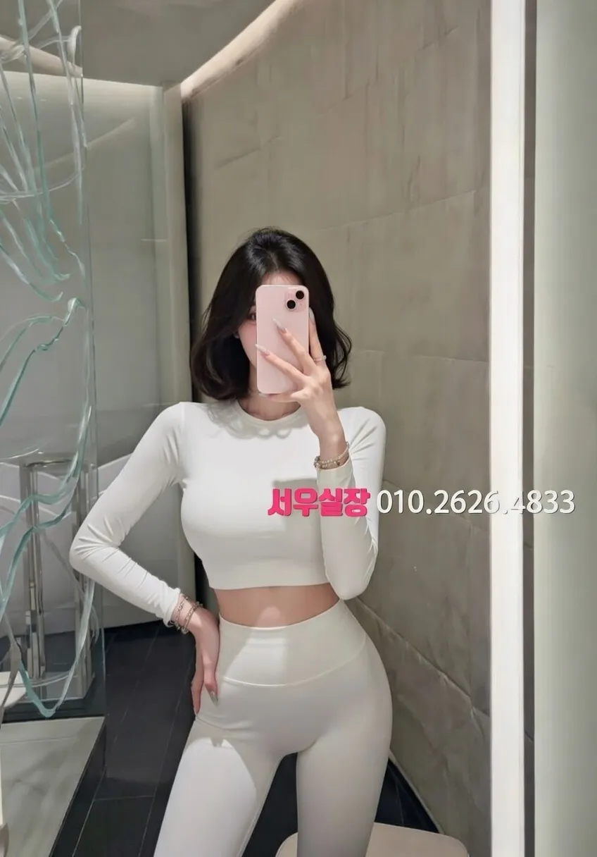 서산 쩜오 프리미엄 라인업 8번 프로필