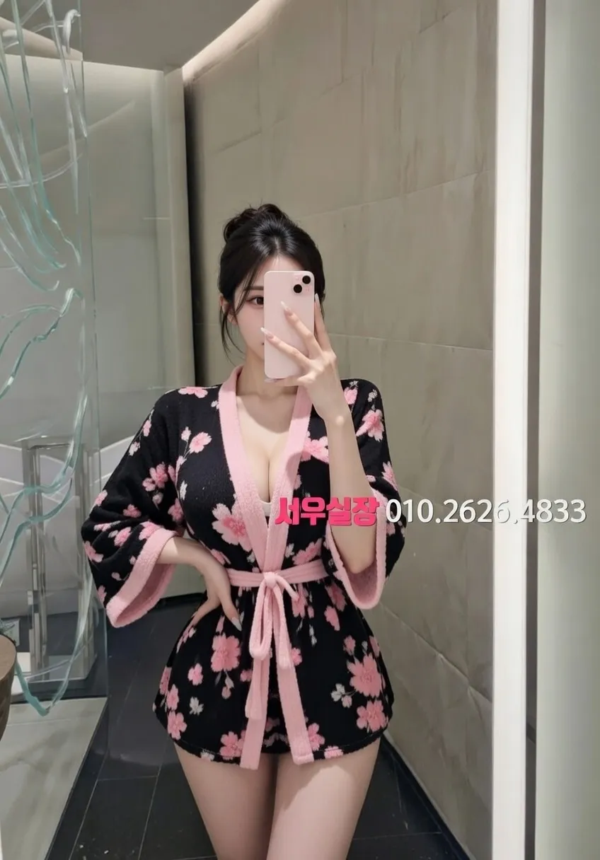 서산 아빠방 추천 및 검증된 최상급 프리미엄 업소 스크린샷