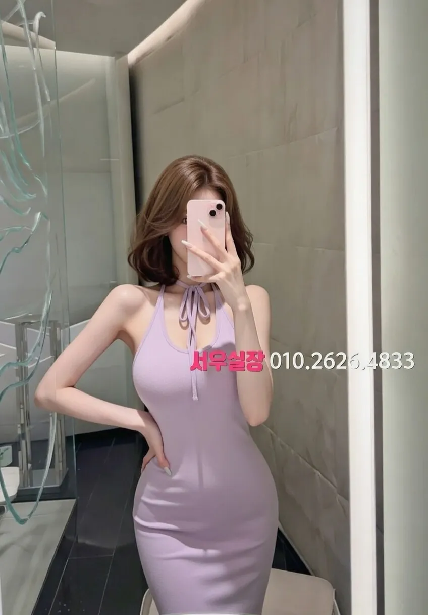 서산 하이쩜오 프리미엄 라인업 18번 프로필