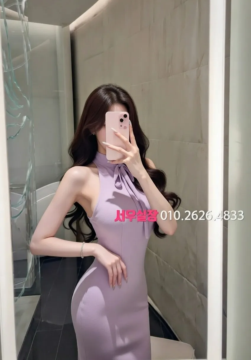 서산 아빠방 프리미엄 라인업 4번 프로필