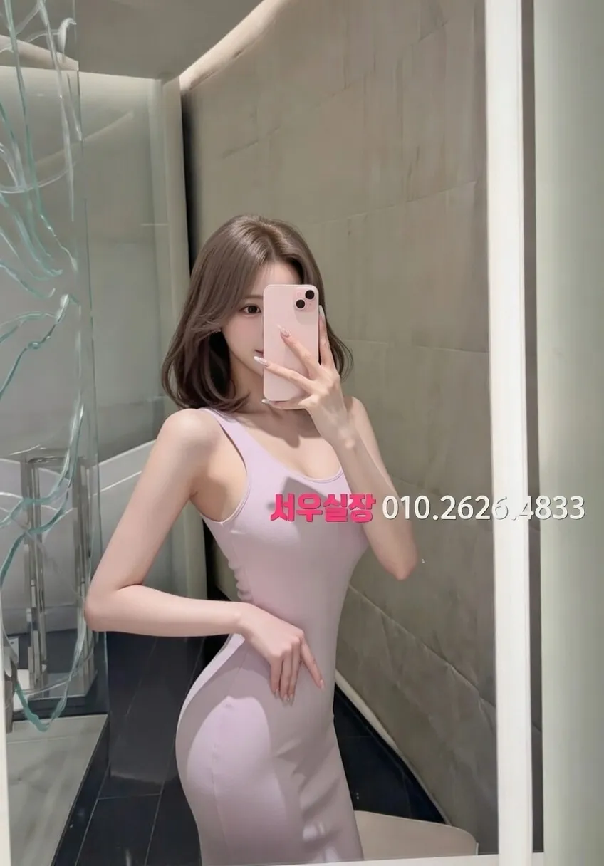 서산 텐카페 프리미엄 라인업 39번 프로필