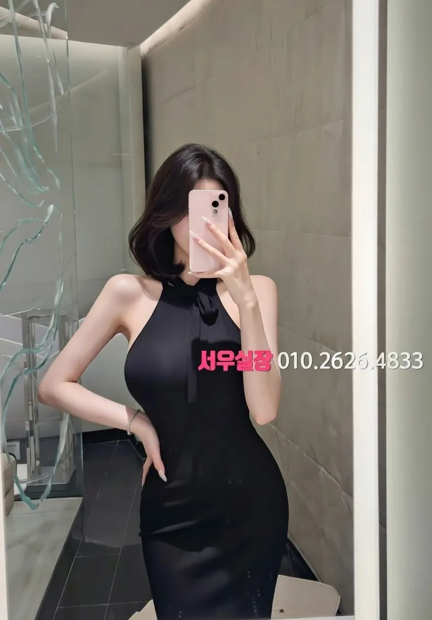 서산 일프로 추천 및 검증된 최상급 프리미엄 업소 스크린샷