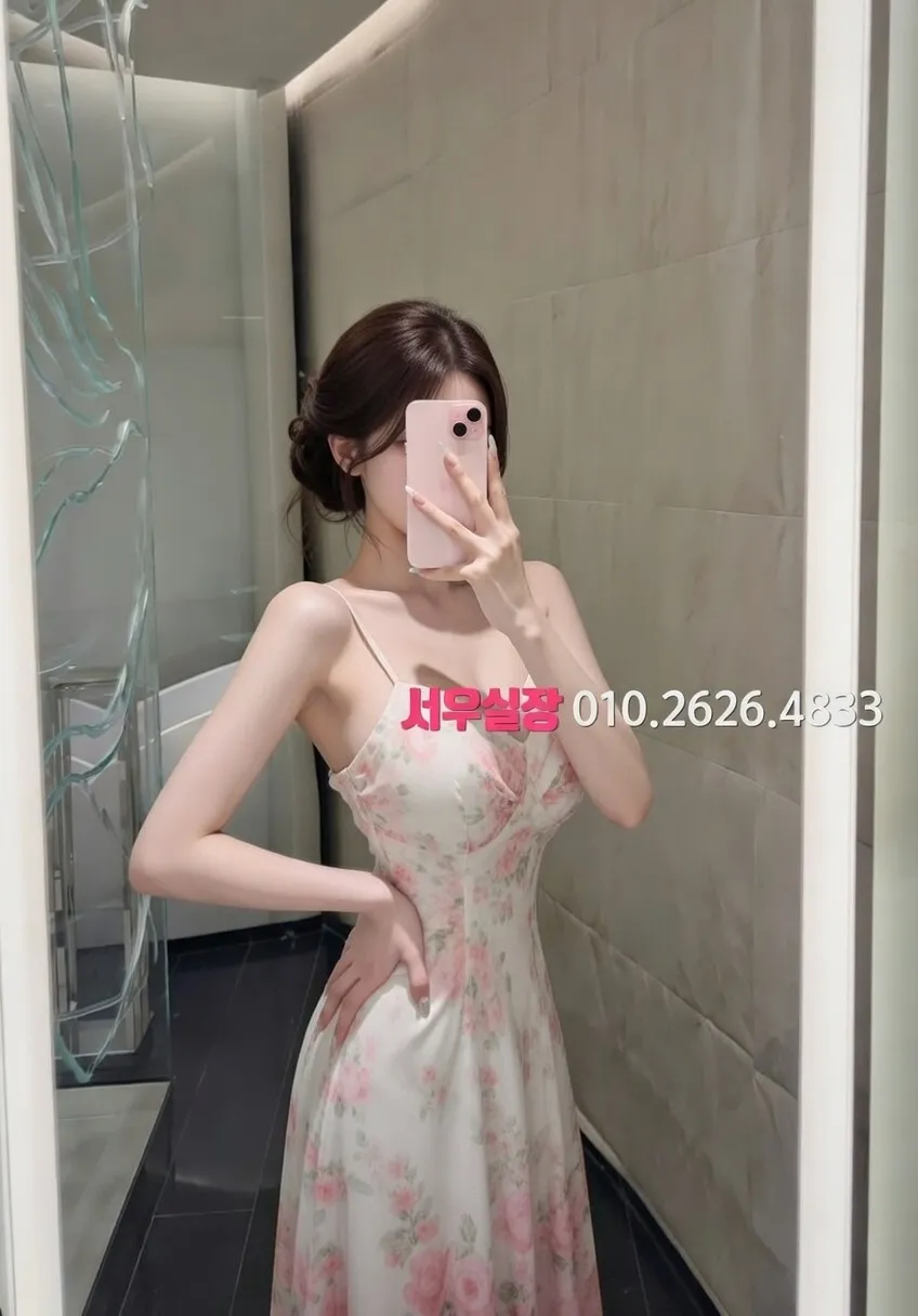 서산 쩜오 프리미엄 라인업 6번 프로필