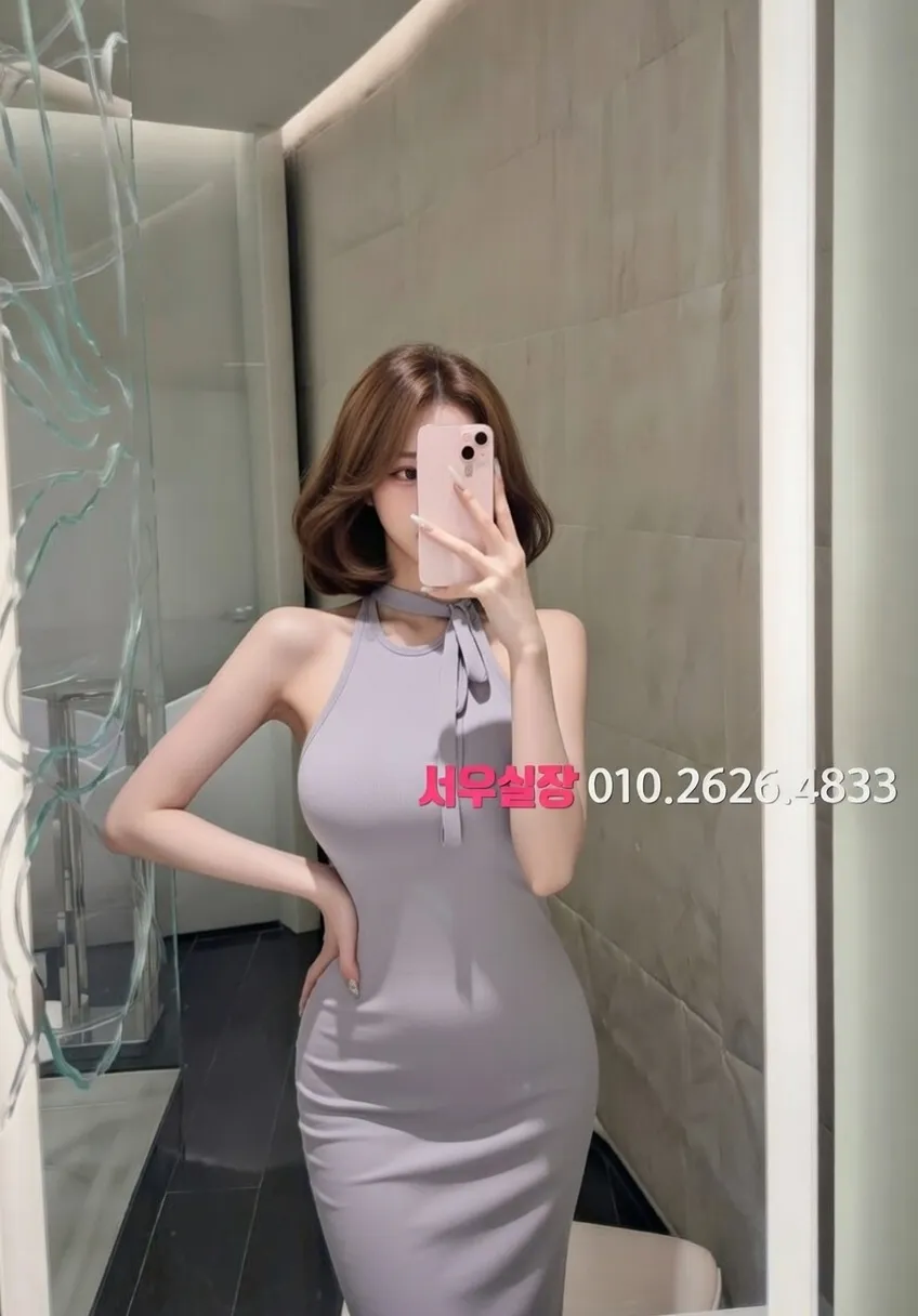 서산 정빠 프리미엄 라인업 38번 프로필