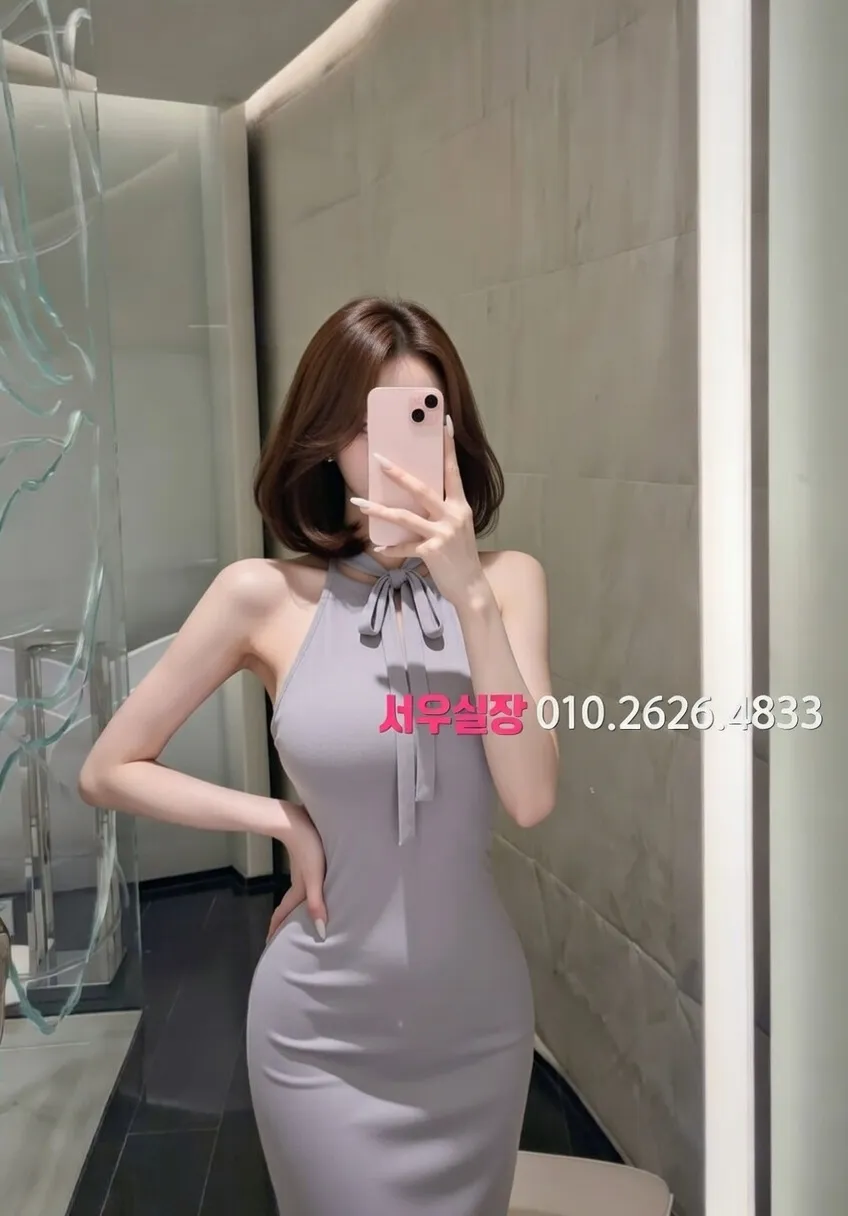 서산 정빠 프리미엄 라인업 20번 프로필