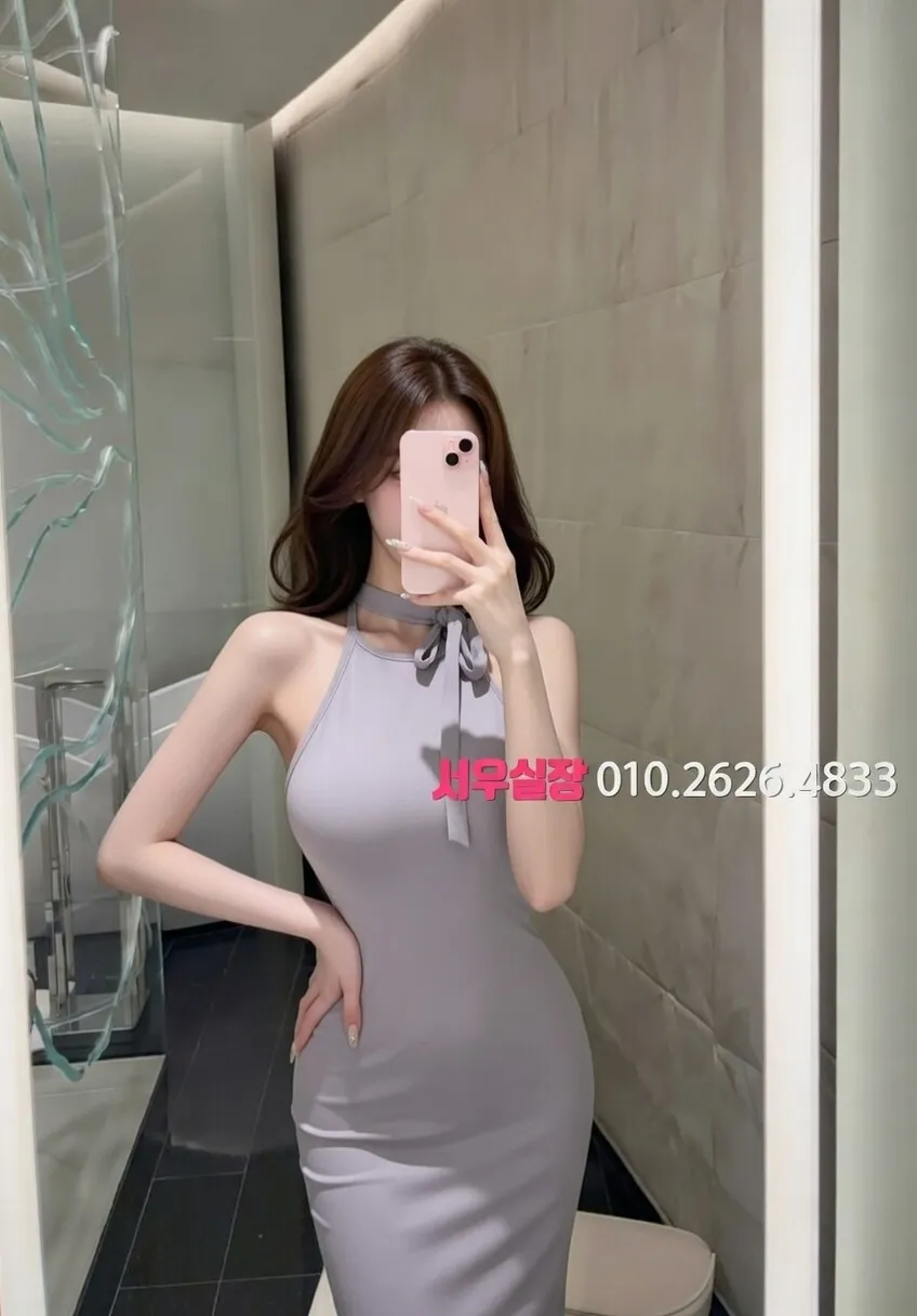 서산 스탠드바 프리미엄 라인업 8번 프로필