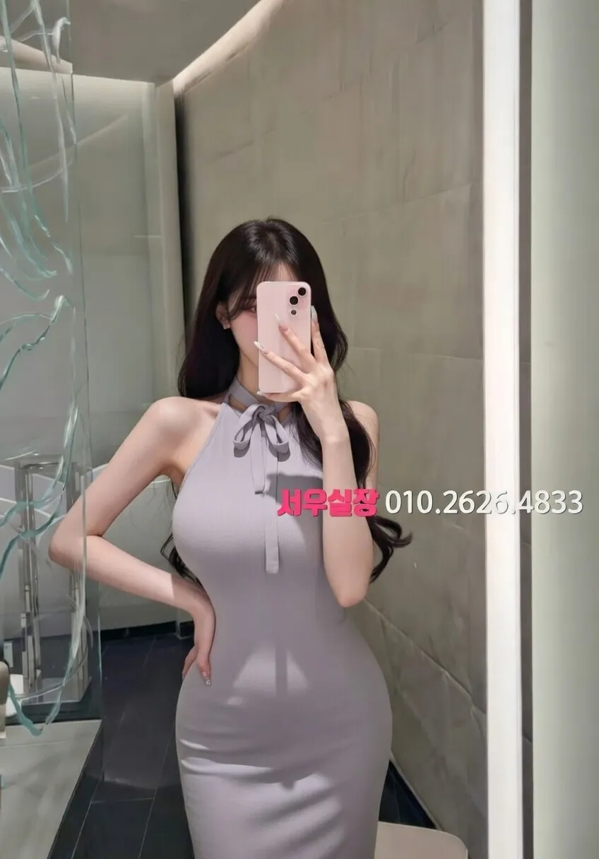 서산 쩜오 프리미엄 라인업 18번 프로필