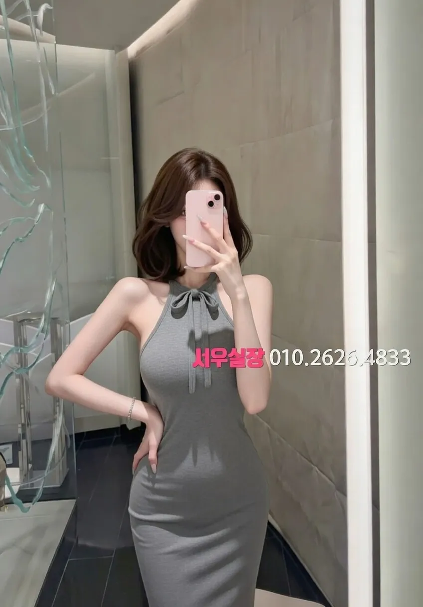 서산 하이쩜오 프리미엄 라인업 29번 프로필